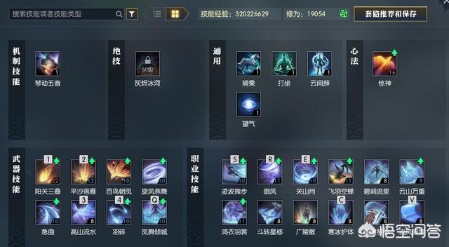 游戏《逆水寒》除了土豪以外，谁还能玩得起？