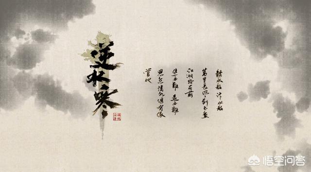 怎样玩好《逆水寒》?