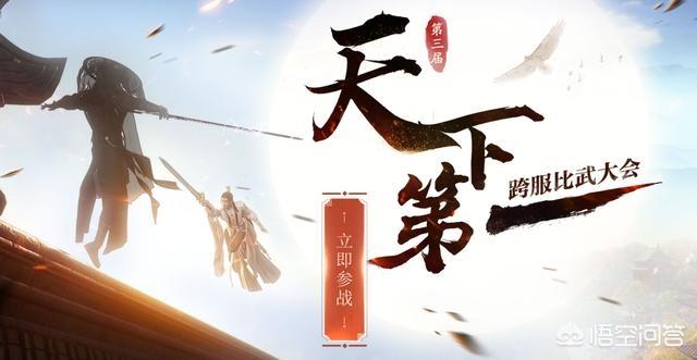有消息说逆水寒一年竞技比赛奖金有1000多万，是真的吗？