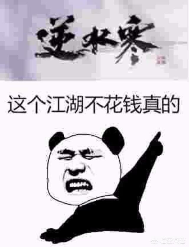 游戏《逆水寒》新副本隔离平民玩家,平民还能玩吗?