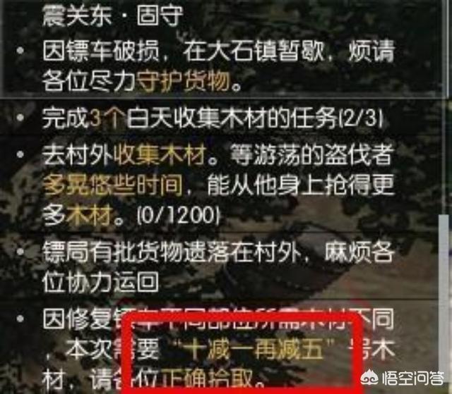 游戏《逆水寒》官方为什么不敢关闭押镖拉升铜价？