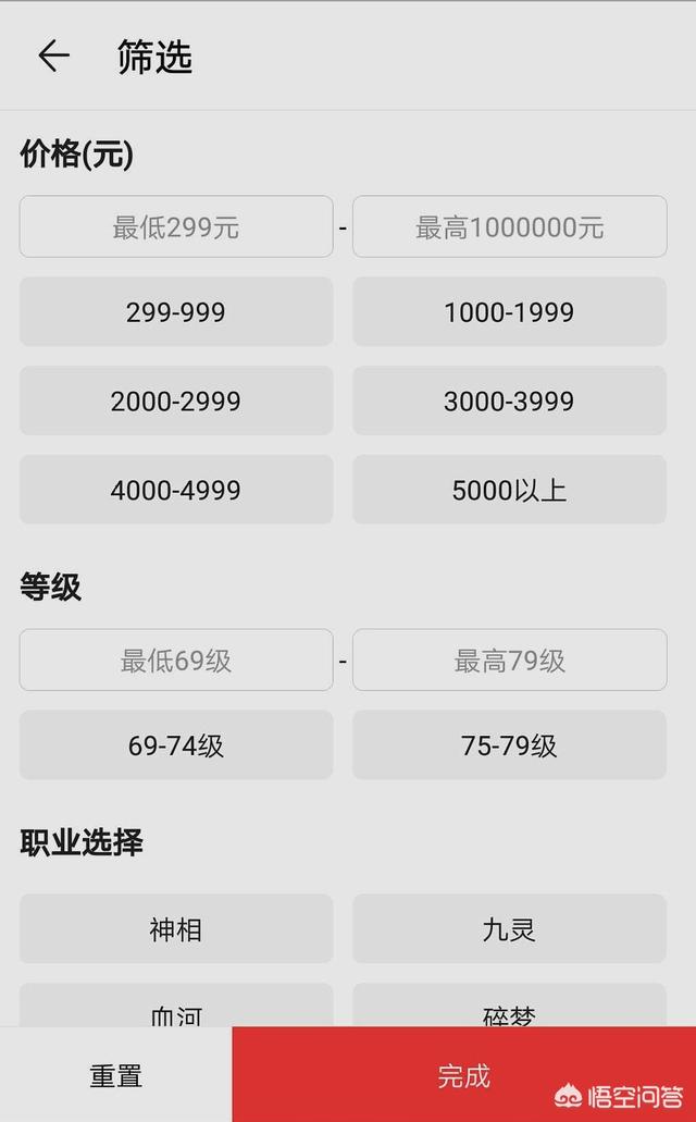 逆水寒藏宝阁角色交易提前实装,角色交易利弊如何,流程是怎样的了?