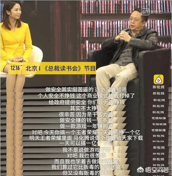 为什么现在手游比端游更赚钱？