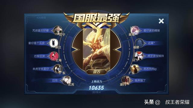 玩王者荣耀也能赚钱的四种方法,代练只是其中一个,其他三个你知道吗?