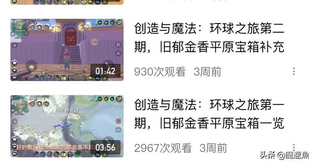 创造与魔法怎样赚钱？
