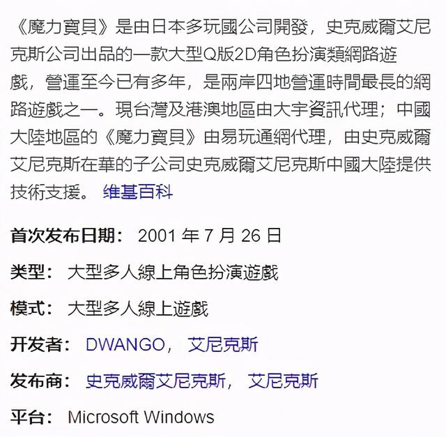 在20年前的网游里花了648之后，我只觉得空虚