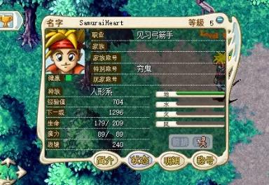 在20年前的网游里花了648之后，我只觉得空虚
