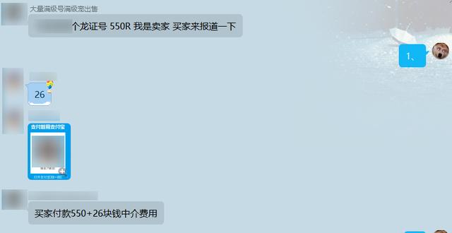 在20年前的网游里花了648之后，我只觉得空虚