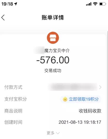 在20年前的网游里花了648之后，我只觉得空虚