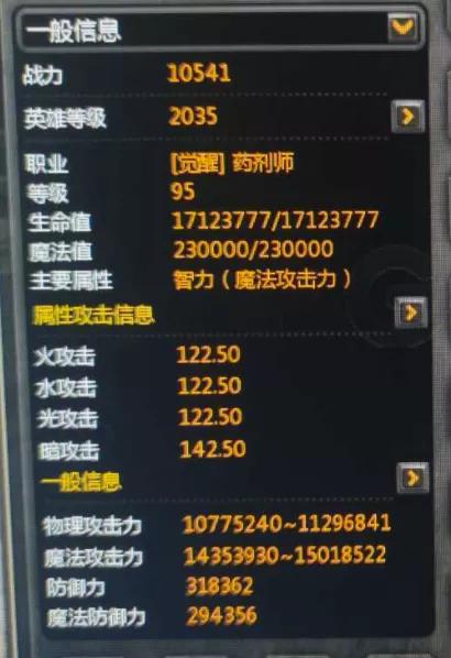 在20年前的网游里花了648之后，我只觉得空虚
