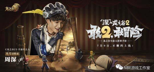 腾讯游戏年度发布会观察!预测这些手游能赚钱