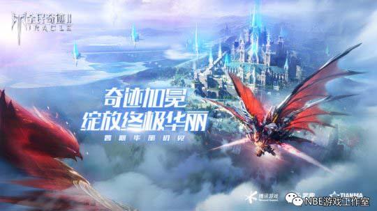 腾讯游戏年度发布会观察!预测这些手游能赚钱