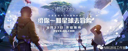 腾讯游戏年度发布会观察!预测这些手游能赚钱