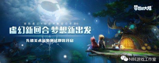 腾讯游戏年度发布会观察!预测这些手游能赚钱