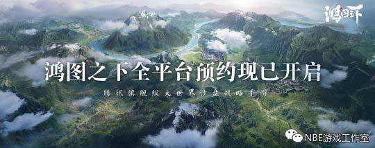 腾讯游戏年度发布会观察!预测这些手游能赚钱