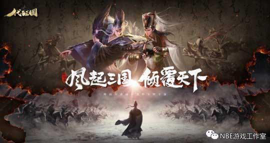 腾讯游戏年度发布会观察!预测这些手游能赚钱