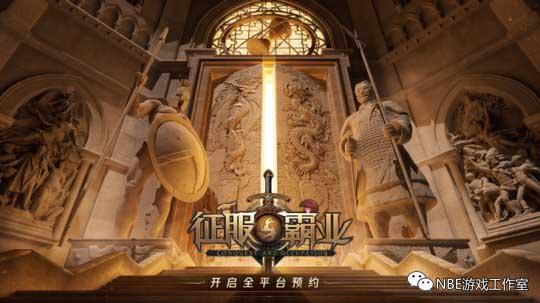 腾讯游戏年度发布会观察!预测这些手游能赚钱