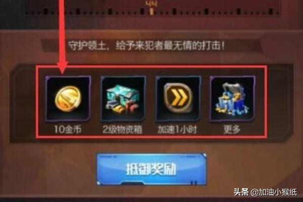 红警ol怎么赚钱？