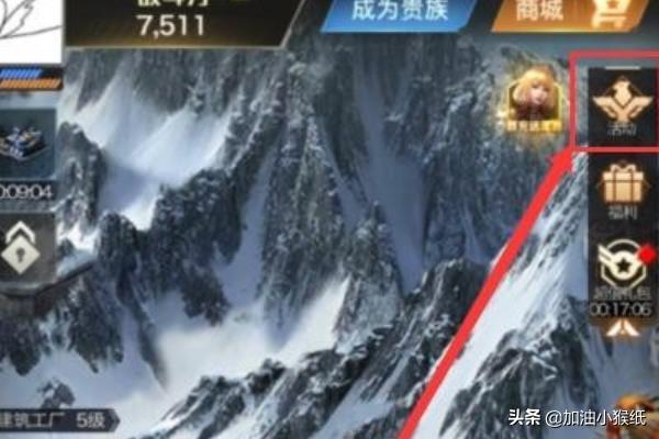红警ol怎么赚钱？