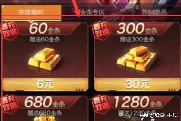 红警ol怎么赚钱？