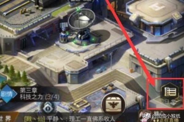 红警ol怎么赚钱？