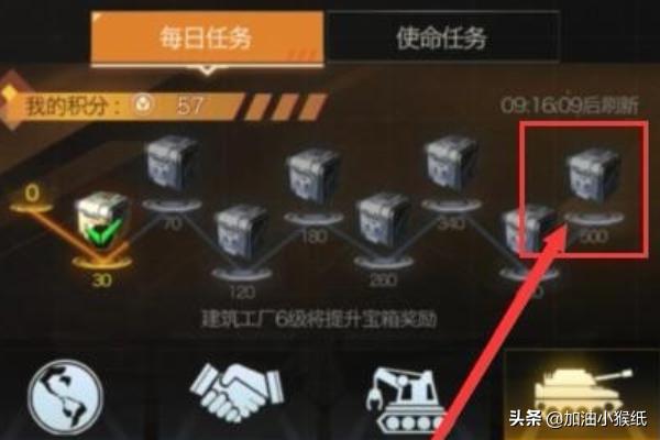 红警ol怎么赚钱？