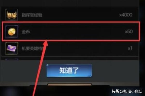 红警ol怎么赚钱？