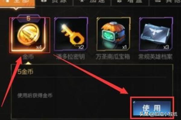 红警ol怎么赚钱？
