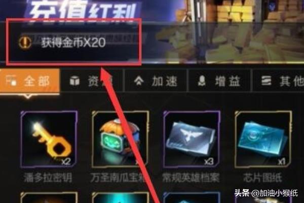 红警ol怎么赚钱？