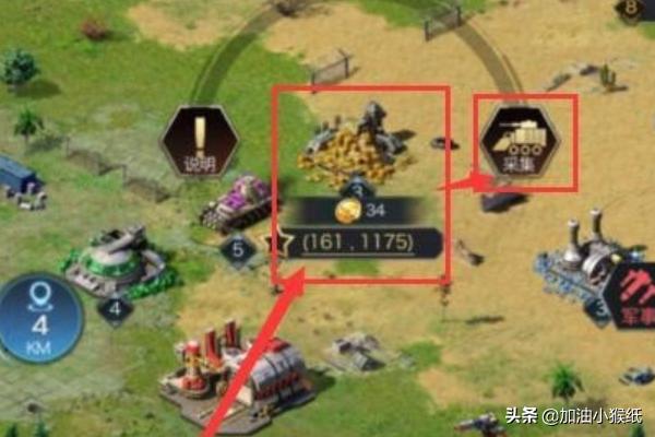 红警ol怎么赚钱？