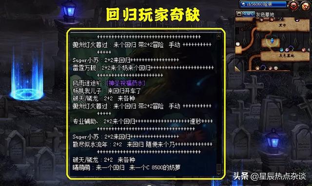 DNF回归玩家福利：1小时188疲劳赚690万金币，怎么操作？