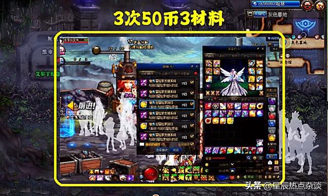 DNF回归玩家福利：1小时188疲劳赚690万金币，怎么操作？