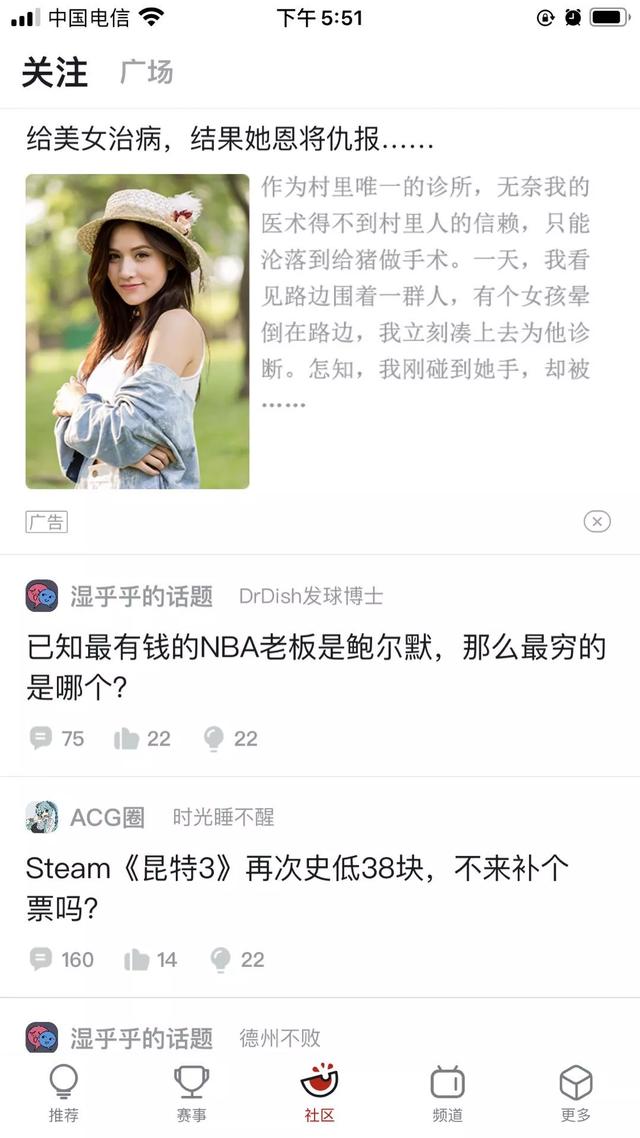 不要再问“战神归来”是什么梗了,它就是网文新时代的地推员