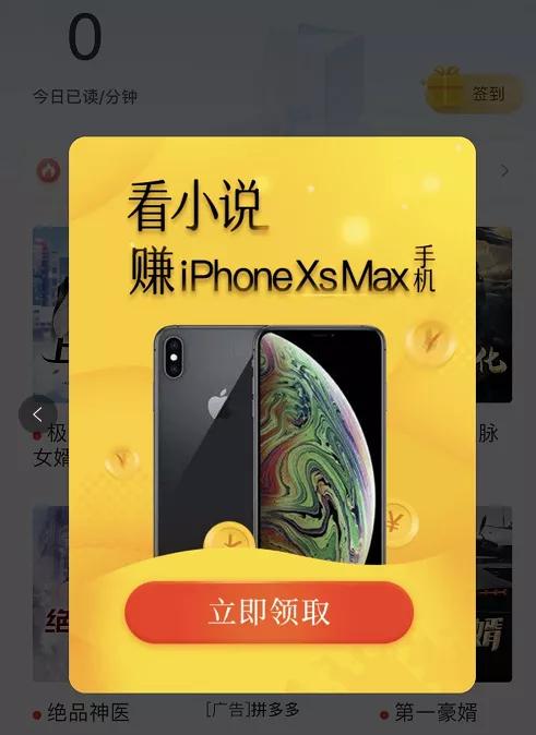 不要再问“战神归来”是什么梗了,它就是网文新时代的地推员