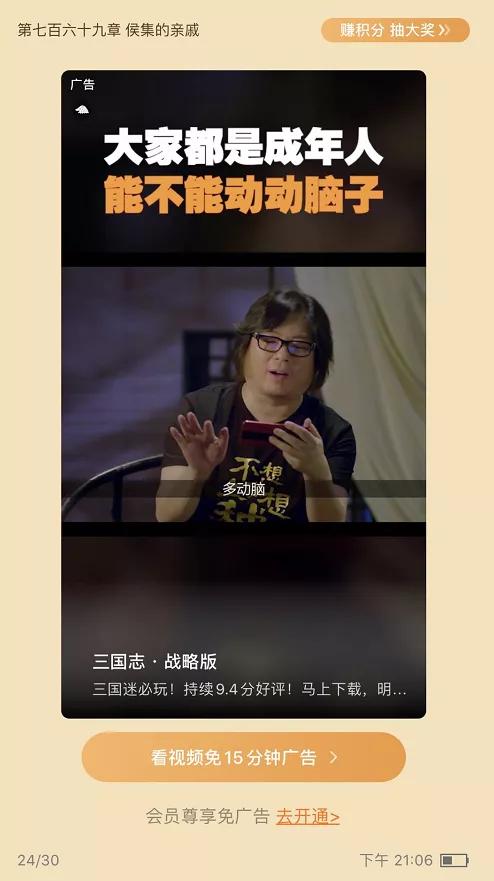 不要再问“战神归来”是什么梗了,它就是网文新时代的地推员