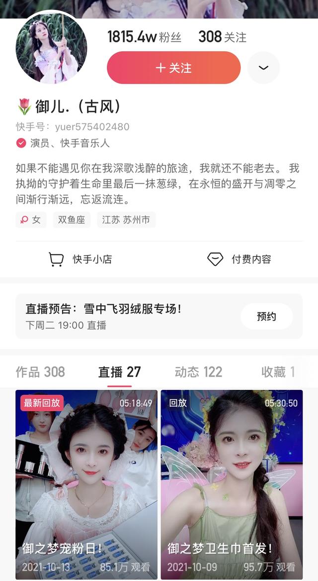 霸总、狗血的微短剧,引来长短视频平台豪赌,它能赚到钱吗?