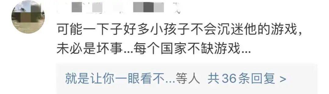 一位30岁的青年才俊逝去,却被无数家长骂是“害人精”,不道德?