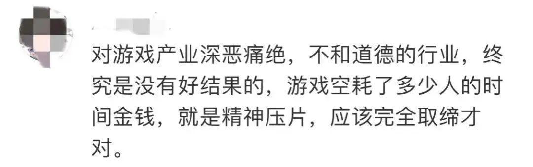 一位30岁的青年才俊逝去,却被无数家长骂是“害人精”,不道德?