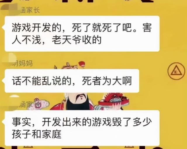 一位30岁的青年才俊逝去,却被无数家长骂是“害人精”,不道德?