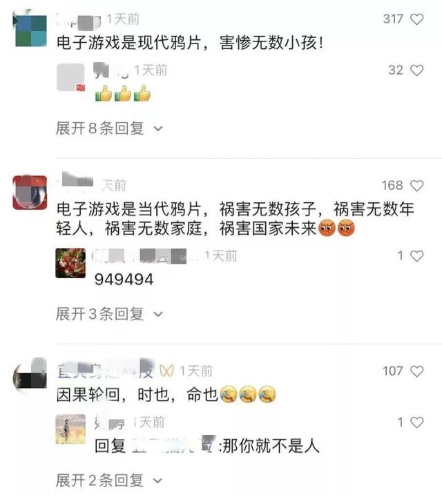 一位30岁的青年才俊逝去,却被无数家长骂是“害人精”,不道德?