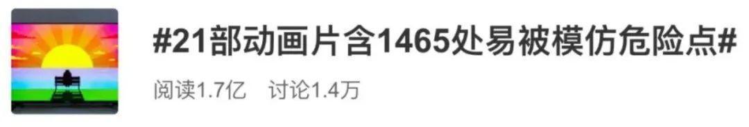 一位30岁的青年才俊逝去,却被无数家长骂是“害人精”,不道德?