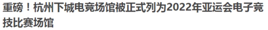 一位30岁的青年才俊逝去,却被无数家长骂是“害人精”,不道德?