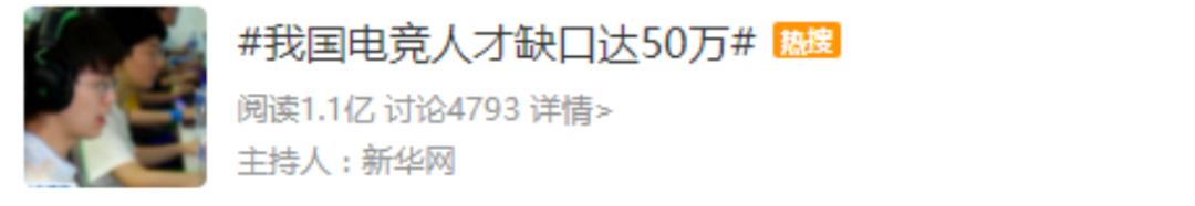 一位30岁的青年才俊逝去,却被无数家长骂是“害人精”,不道德?