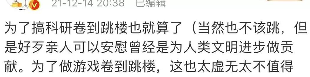 一位30岁的青年才俊逝去,却被无数家长骂是“害人精”,不道德?