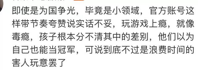 一位30岁的青年才俊逝去,却被无数家长骂是“害人精”,不道德?
