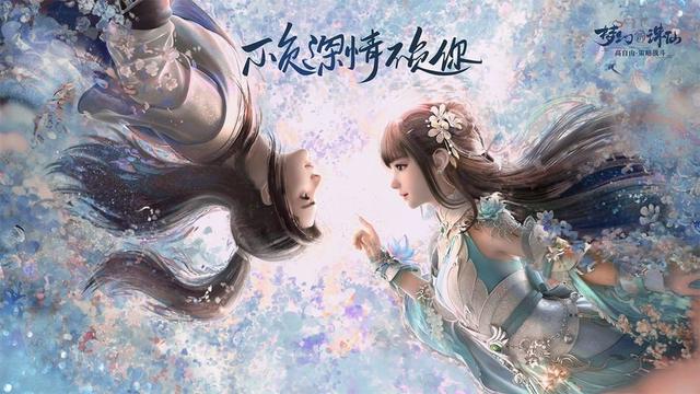 旧桎梏未撬开,新限制又出现 完美世界赚钱越来越难了