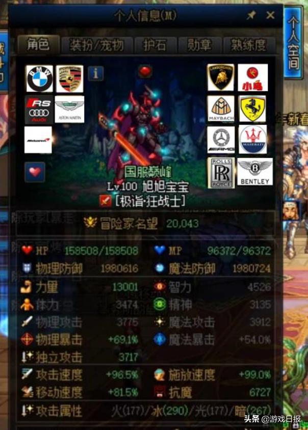 旭旭宝宝“钞能力”首次失效,玩手游被整懵了:不能充钱怎么玩?