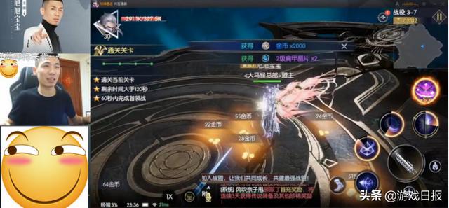 旭旭宝宝“钞能力”首次失效,玩手游被整懵了:不能充钱怎么玩?
