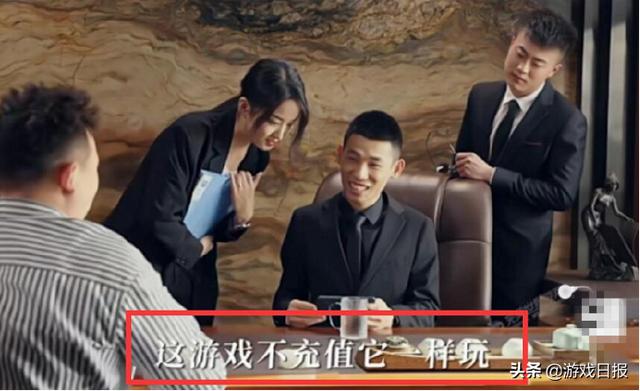 旭旭宝宝“钞能力”首次失效,玩手游被整懵了:不能充钱怎么玩?