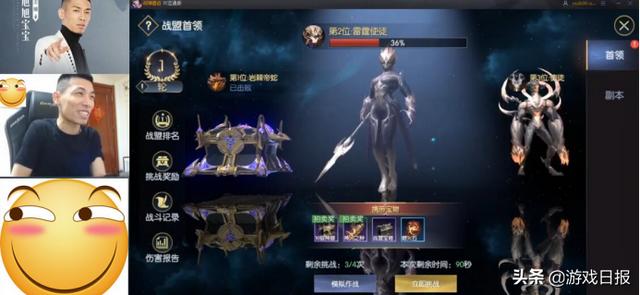 旭旭宝宝“钞能力”首次失效,玩手游被整懵了:不能充钱怎么玩?